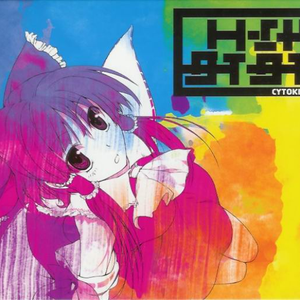 Bpm For 宵闇の 影を切り取る 言の葉の Redalice Remix Cytokine Getsongbpm Bpm For 宵闇の 影を切り取る 言の葉の Redalice Remix Cytokine Getsongbpm