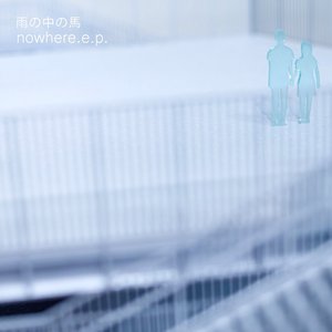 雨の中の馬 的头像