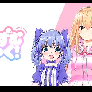ぷりずむりりっく！（宇志海いちご 家長むぎ 勇気ちひろ) 的头像