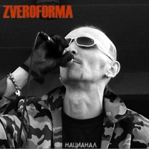 Zveroforma 的头像