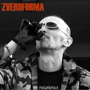 Zveroforma için avatar