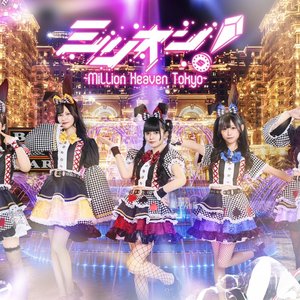 Avatar for Million Heaven Tokyo