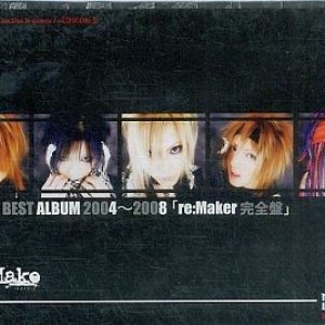 re:Maker