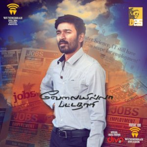 Velaiyilla Pattathari