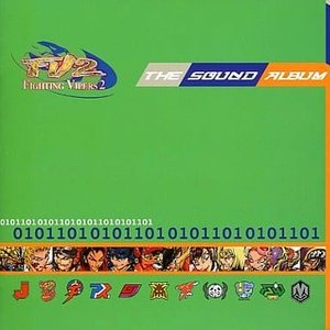 Fighting Vipers 2 The Sound Album