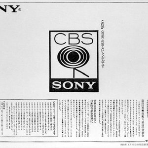 CBS/SONY Sound Image Series için avatar