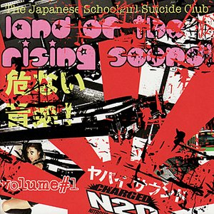 Land of the Rising Sound, Vol. 1