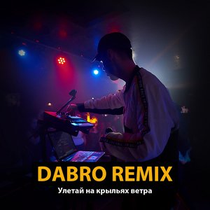 Avatar for Dabro remix