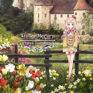 メルルのアトリエ ～アーランドの錬金術士3～ オリジナルサウンドトラック
