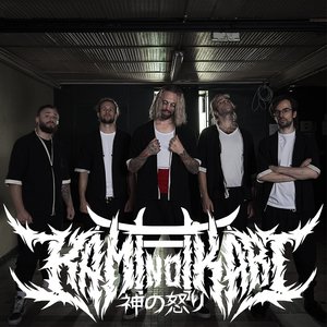 Avatar for Kami No Ikari