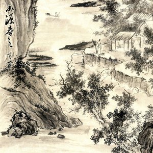 小源春之 第三册