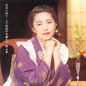 二十世紀の名曲たち・第4集