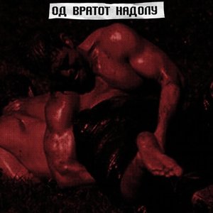Od Vratot Nadolu 的头像