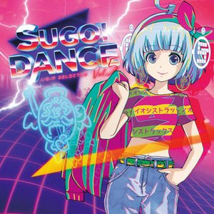 Immagine per 'Sugoi Dance I/O/P Selected Vol. 5'