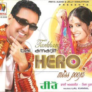 Image for 'Miss Pooja & Bai Amarjit'