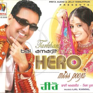 “Miss Pooja & Bai Amarjit”的封面