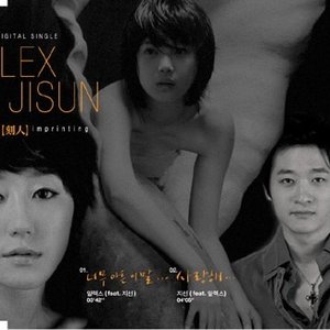 각인