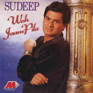 Woh Jaam Pila