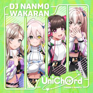 DJ NANMO WAKARAN (Short Ver.)