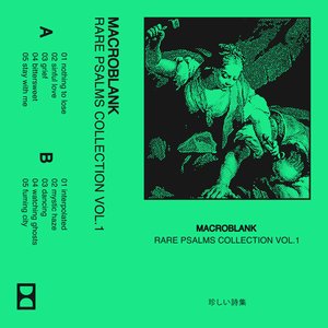 RARE PSALMS COLLECTION VOL.1