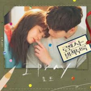 Romance is a Bonus Book OST Part.4