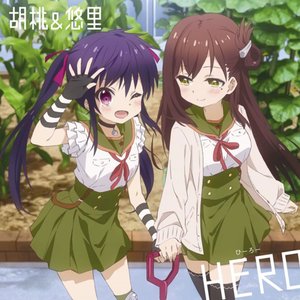 Avatar for 胡桃