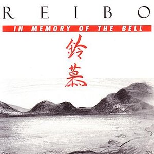 In Memory Of The Bell