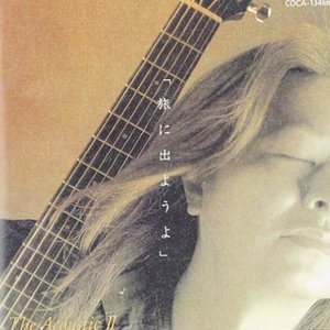 「旅に出ようよ」 The Acoustic II