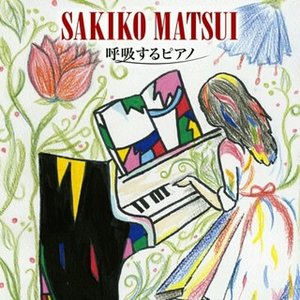Matsui Sakiko 的头像