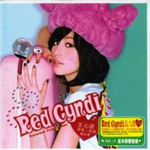 Red Cyndi: Remember Every Dream