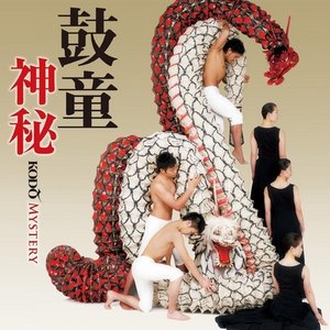 神秘