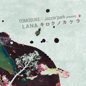 LANA -キロクノカケラ-