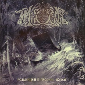 Official Temnozor 的头像