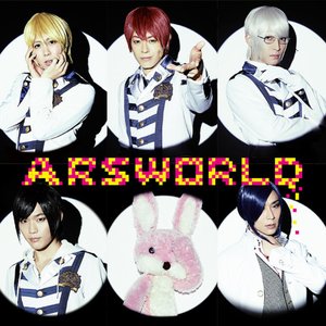 ARSWORLD