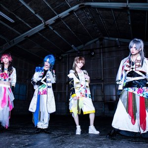 Image for '【2nd/A】Re:bellion'