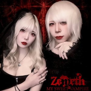 MY SWEET VAMPIRE