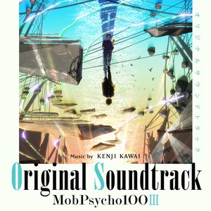 モブサイコ100 Ⅲ Original Soundtrack