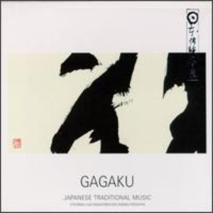 Image for 'Gagaku'