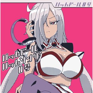 ハッカドール0号(cv.柚木涼香) 的头像