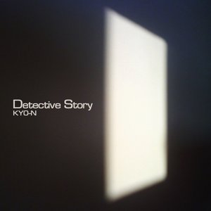 Detective Story