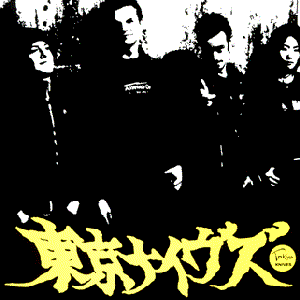 Tokyo Knives 的头像