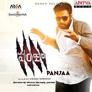 Panjaa (Original Motion Picture Soundtrack)