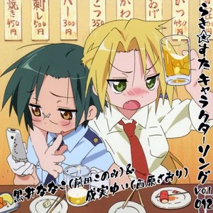 前田このみ、西原さおり 的头像