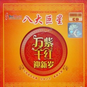 Ba Da Ju Xing için avatar