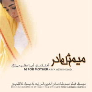 M for Mother (Original soundtrack)