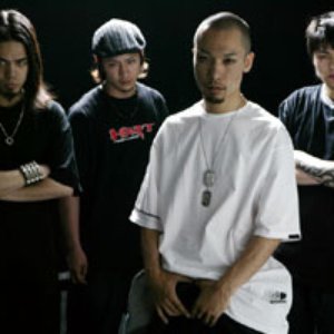 Avatar de Immortality