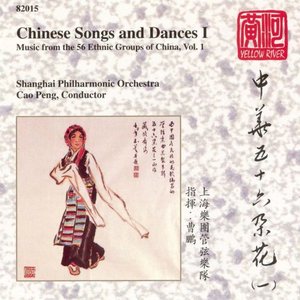 Chinese Songs and Dances, Vol. 1