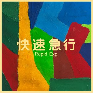 Rapid Express