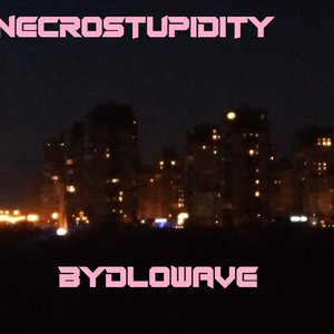 Быдловейв
