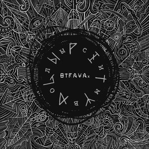 Символы и ритуалы